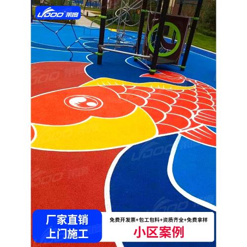epdm塑膠跑道顆粒面層材料 小區幼兒園學校操場游樂園可上門施工
