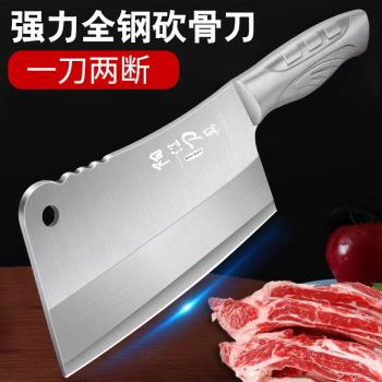 砍骨頭刀家用砍骨刀剁骨刀加厚大斬骨刀廚房菜刀屠宰砍骨頭專用刀