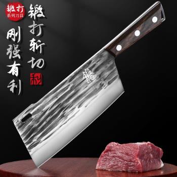 龍泉鍛打砍骨頭專用刀家用斬大骨刀商用斬切兩用刀具切菜刀套裝