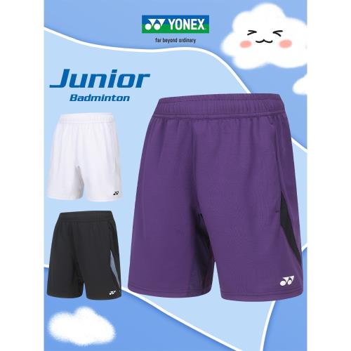 YONEX尤尼克斯兒童運動短褲yy男孩女孩羽毛球服速干運動褲320034