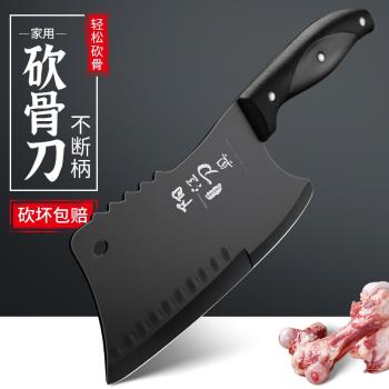 砍骨刀不銹鋼家用刀具斬骨頭專用切菜刀加厚重型商用剁骨廚房刀具