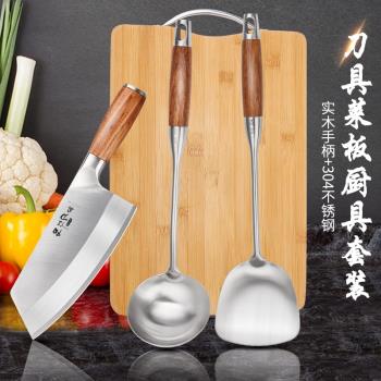 304不銹鋼鍋鏟防燙廚具套裝湯漏勺廚房家用菜刀菜板全套超快鋒利