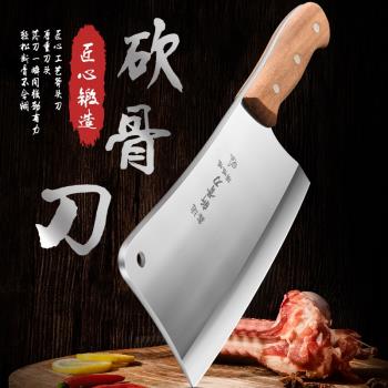 砍骨刀砍骨頭專用刀家用剁骨加厚屠夫商用菜刀砍肉刀具斧頭斬骨刀