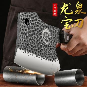 龍泉斧頭刀商用斬骨斧重型刀家用廚房加厚砍骨刀屠夫剁骨頭專用刀