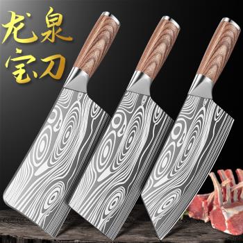 菜刀家用鍛打切片刀具廚房切肉廚師女士專用老式鋒利不銹鋼砍骨刀