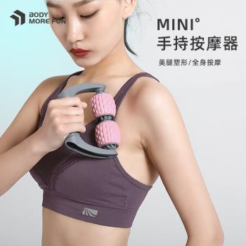 樂系環形美腿神器多功能按摩滾輪