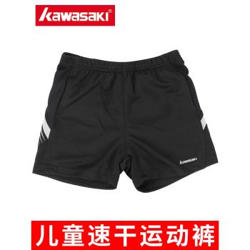川崎兒童羽毛球服運動短褲速幹訓練男童女童網球乒乓球褲子大小童