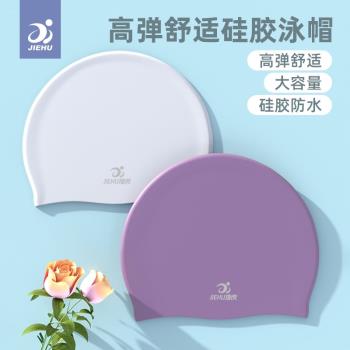 泳帽女士護耳長發防水不勒頭加大款專用男成人款大頭圍矽膠遊泳帽