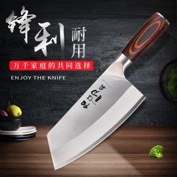 不銹鋼菜刀家用輕便菜刀超快鋒利廚師專用刀免磨刀具廚房切菜刀