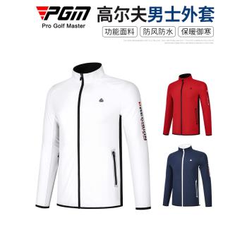 PGM 高爾夫男裝秋季服裝衣服golf長袖夾克保暖衣拉鏈外套
