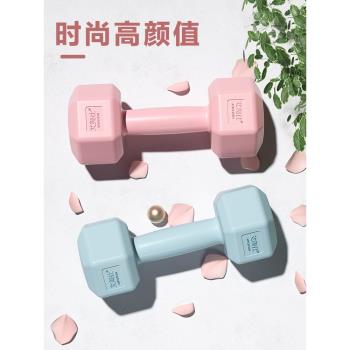 啞鈴女士健身家用器材兒童瑜伽女壺鈴式練臂肌包膠男士小啞鈴