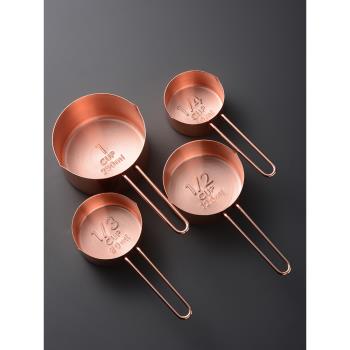 玫瑰金不銹鋼量勺量杯廚房烘培套裝工具帶刻度定量勺咖啡麵粉克數