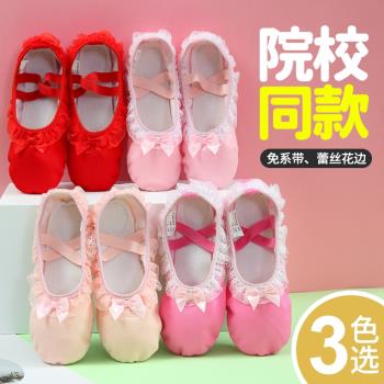 兒童舞蹈鞋女夏季童芭蕾舞女孩幼兒免系帶練功鞋中國舞跳舞軟底鞋