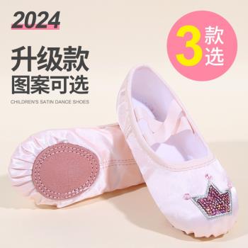 舞蹈鞋兒童女軟底練功夏季幼兒跳舞形體貓爪鞋粉色公主女童芭蕾舞