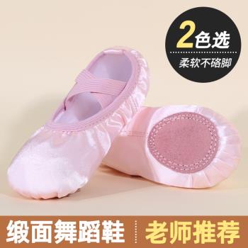 兒童舞蹈鞋女童免系帶練功鞋軟底鞋小女孩跳舞專用中國舞芭蕾舞鞋