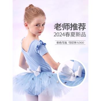 兒童舞蹈服春夏季短袖練功服女童分體跳舞衣服女孩芭蕾舞裙演出服