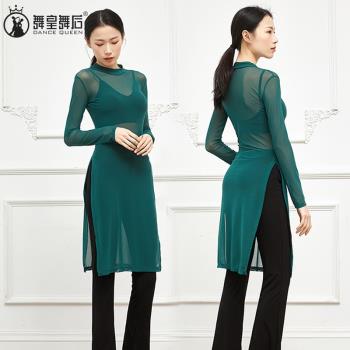 長款開叉現代舞練功服高領網紗女裝透氣上衣修身舞蹈服瑜伽服顯瘦