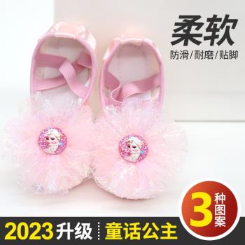 兒童舞蹈鞋女童免系帶軟底鞋練功鞋小女孩跳舞專用中國舞芭蕾舞鞋