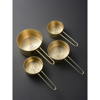 金色不銹鋼量勺量杯套裝廚房烘培量匙刻度勺子定量勺咖啡麵粉勺