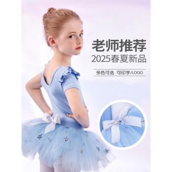兒童舞蹈服練功服女童演出服秋冬季長袖女孩跳舞形體服裝芭蕾舞裙