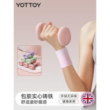 浸塑啞鈴女士健身一對家用式女生宿舍力量訓練壺鈴槓鈴小啞鈴套裝
