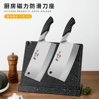 磁力刀架磁性刀座免打孔磁鐵刀架臺式刀具收納盒廚房可拆磁吸刀架