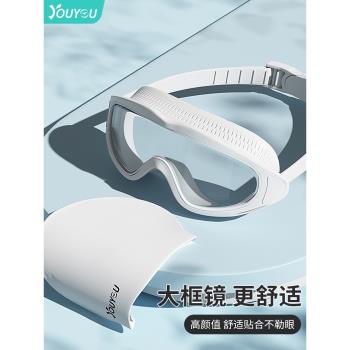 泳鏡防水防霧高畫質男女士專業近視大框游泳眼鏡兒童泳帽裝備潛水鏡