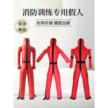 消防訓練假人摔跤防爆人偶MMA綜合格鬥軟體皮人人形沙袋模型拳擊