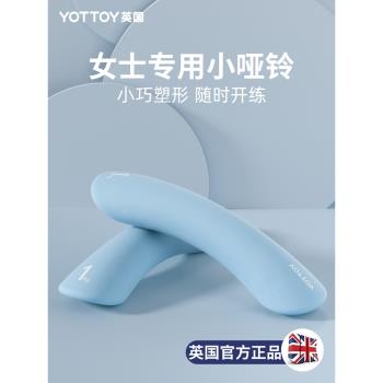 浸塑小啞鈴女士健身家用專業健身啞鈴兒童啞鈴女士器材啞鈴實心鐵