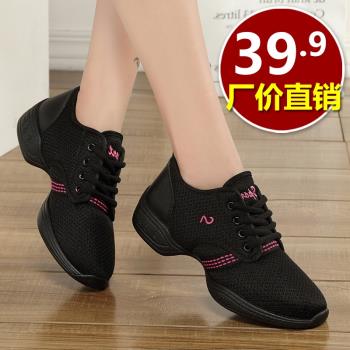 軟底跑步鞋女廣場舞鞋演出鞋黑色舞蹈鞋夏季透氣網面跳舞鞋運動鞋