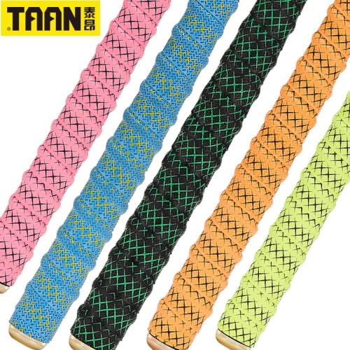 泰昂魚竿羽毛球拍手膠網球拍龍骨吸汗帶防滑手柄纏繞綁帶1.5 2米