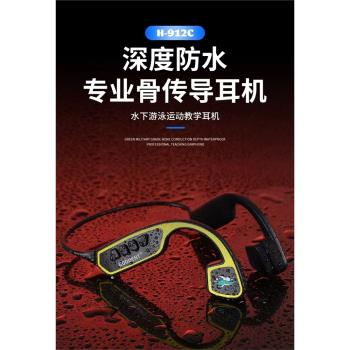 1DORADO七代骨傳導游泳訓練耳機教學耳麥水下運動培訓教學對講機