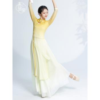 善然堂古典舞蹈服彈力旗袍中國風身韻練功服套裝演出上衣新款長袖