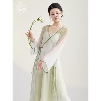 善然堂古典舞服裝練功服紗衣女飄逸演出服套裝舞衣舞蹈訓練服褲裙