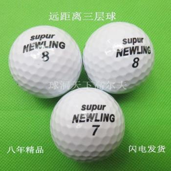 volvik 3-4兩層二手高爾夫球