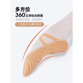 善然堂成人舞蹈鞋女軟底芭蕾貓爪鞋舞鞋教師專用練功鞋形體操新款