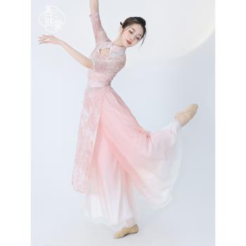 善然堂古典舞蹈服飄逸旗袍網紗印花中國舞紗衣民族舞演出練功服裝