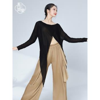 善然堂現代舞練功服套裝紗衣透氣基訓古典舞民族舞女長袖上衣藝考