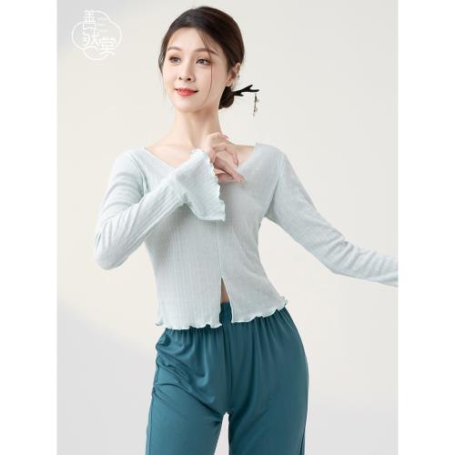 善然堂現代舞舞蹈練功服女成人形體訓練服中國舞古典舞服上衣特價