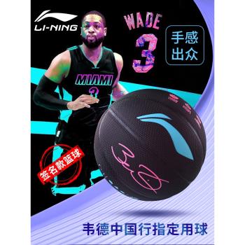 李寧韋德熔巖手感之王室外籃球