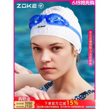 zoke洲克成人男女泳帽專業防水大號不勒頭長發時尚護耳頭套遊泳帽