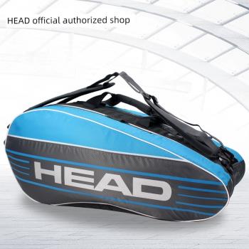 海德HEAD網球包 Elite Combi 6支裝網球包 雙肩揹包