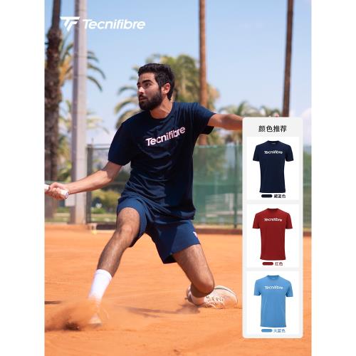 Tecnifibre泰尼飛 專業網球運動男士上衣T恤運動休閑透氣舒適