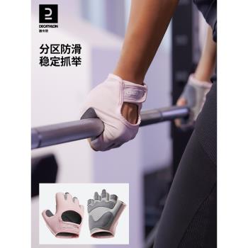 迪卡儂健身手套女運動騎行引體向上單槓訓練擼鐵壺鈴防滑自行車EN