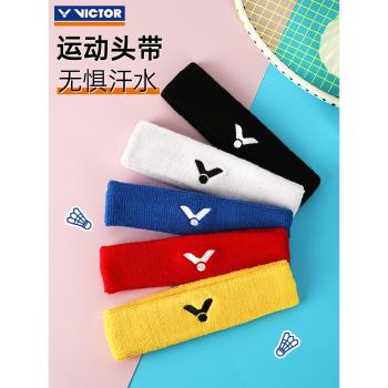 victor勝利羽毛球運動發帶吸汗SP130/135頭帶擦汗蠟筆小新聯名