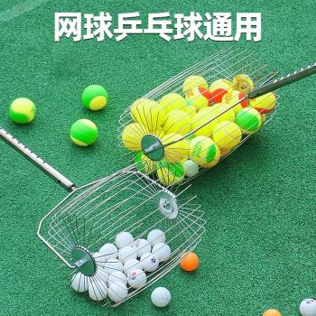 網球撿球器撿球筒便攜式滾筒乒乓球撿球神器可調節長度伸縮撿球框