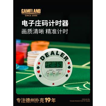 遊戲大陸計時器DEALER TIMER定時器倒計時器 德州撲克電子莊碼