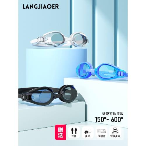 泳鏡高清防霧防水男女士近視度數游泳眼鏡專業潛水鏡裝備泳帽套裝