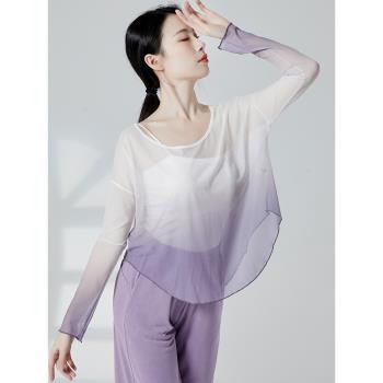 古典舞新款上衣漸變寬松長袖現代舞蹈練功服女演出身韻服成人春夏