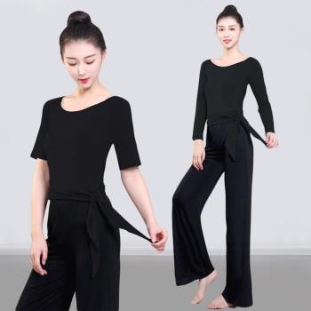 瑜伽服套裝女2024新款秋冬高階感莫代爾形體中國舞古典舞蹈練功服